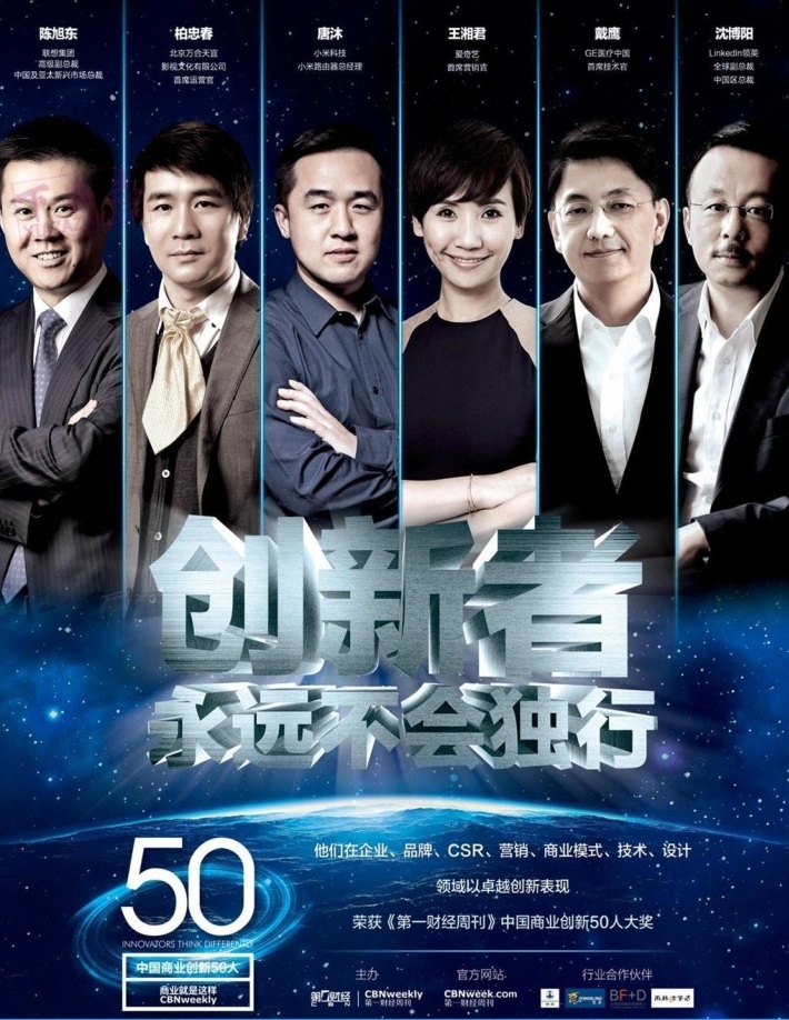 第一財經(jīng)周刊2015年第10期pdf高清版 官方版 2