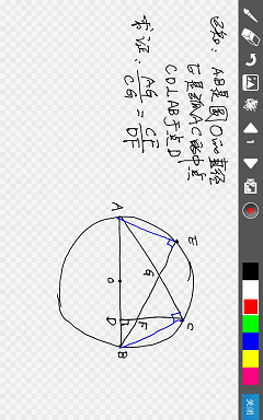 快講 v2.1.1 安卓版 1
