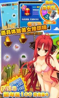 最?lèi)?ài)大鳥(niǎo)內(nèi)購(gòu)修改版 v1.0.3 安卓版 0