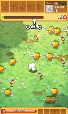 蠟筆小新天天向上內(nèi)購(gòu)修改版 v1.2.0 安卓版 2
