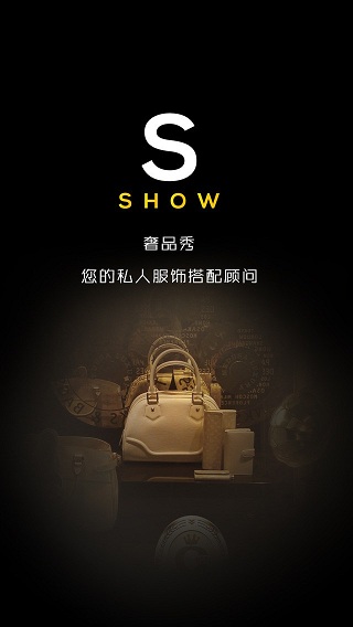 奢品秀iPhone版 v3.7.6 蘋果手機版 0