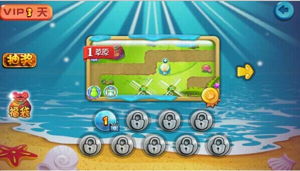 新保護(hù)蘿卜4憤怒小怪獸游戲 v1.0 安卓版 1