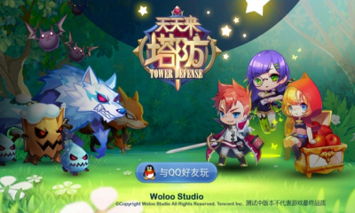 天天來塔防修改版 v1.0.0.1 安卓版 0