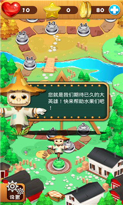 消滅星星4粉碎水果內購修改版 v1.2.2 安卓版 2
