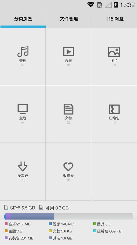 7player最新版修改版(115免等待播放器) v2016.4.6 安卓版 2