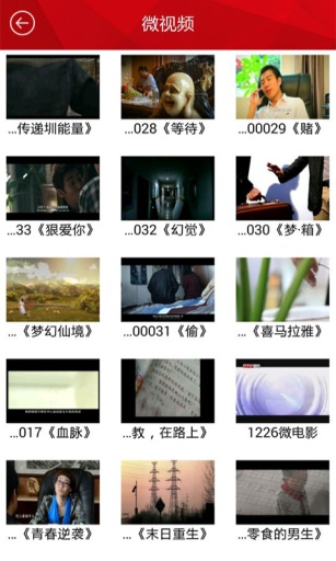 CTV掌上重慶 v1.7 安卓版 2