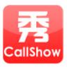 QC來(lái)電秀