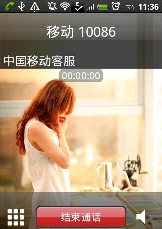 QC來(lái)電秀 v1.6.3 安卓版 0