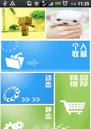 QC來(lái)電秀 v1.6.3 安卓版 2