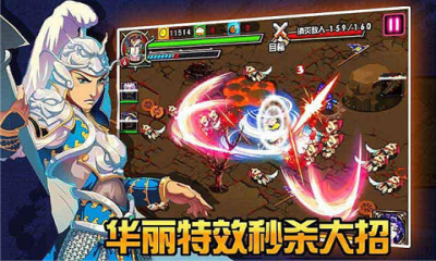 猛將無雙之戰(zhàn)三國手機版 v1.7 安卓版 0