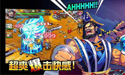 猛將無雙之戰(zhàn)三國手游