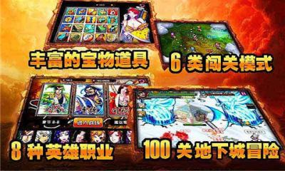 猛將無雙之戰(zhàn)三國手機版 v1.7 安卓版 1