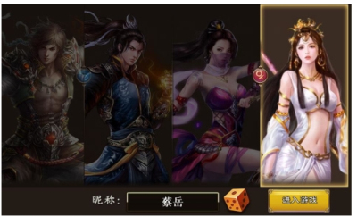 逆戰(zhàn)三國志內(nèi)購修改版 v1.0.7 安卓版 0