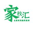 家校匯(家?；?dòng)軟件)