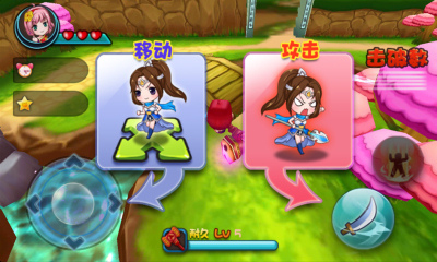 萌三國無雙修改版 v1.1.1 安卓版 1
