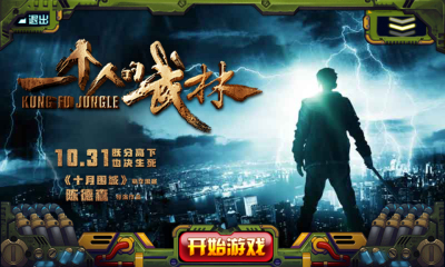 一個(gè)人的武林無(wú)限金幣修改版 v1.0 0