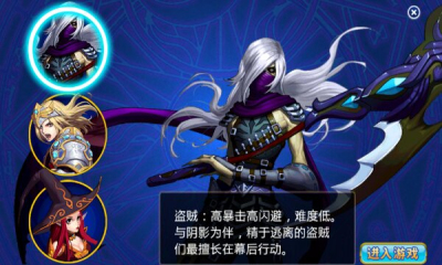 勇士英雄傳內(nèi)購修改版 v1.0 安卓版 1