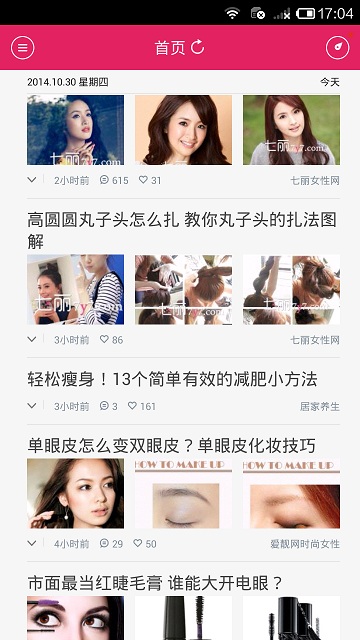 美美噠 v2.5.1 安卓版 2