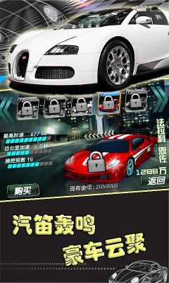 3D瘋狂賽車內(nèi)購(gòu)修改版 v1.0.1 安卓版 2