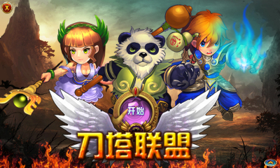 刀塔聯(lián)盟單機內(nèi)購 v1.3.0 安卓無限金幣版 3