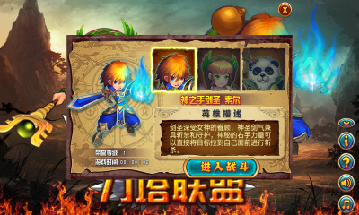 刀塔聯(lián)盟無限金幣版