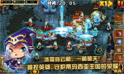 刀塔聯(lián)盟單機內(nèi)購 v1.3.0 安卓無限金幣版 0