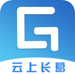 云上長葛蘋果手機