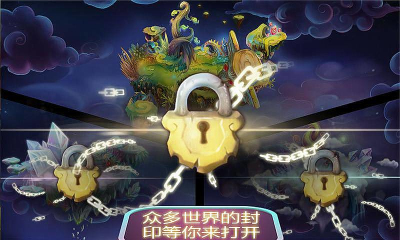 萌鼠逃生內(nèi)購(gòu)修改版 v1.1 安卓版 1