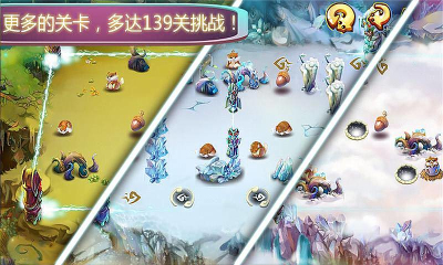 萌鼠逃生內(nèi)購(gòu)修改版 v1.1 安卓版 3