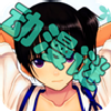 動(dòng)漫謎內(nèi)購修改版