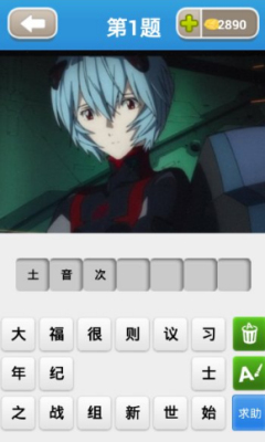動(dòng)漫謎內(nèi)購(gòu)修改版 v1.0 安卓版 1