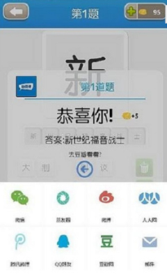 動(dòng)漫謎內(nèi)購(gòu)修改版 v1.0 安卓版 2