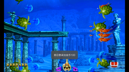 混戰(zhàn)西洋底內(nèi)購修改版 v3.0 安卓版 1