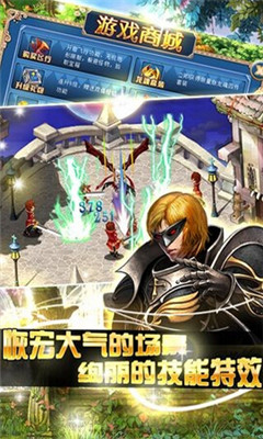 地下城惡魔獵手內(nèi)購修改版 v1.4 安卓版_附游戲攻略 3