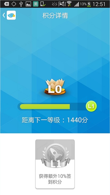 悅逛 v1.3.0 安卓版 3