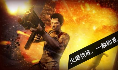 俠盜狙擊手黑幫風(fēng)云內(nèi)購(gòu)修改版 v1.0 安卓版 1