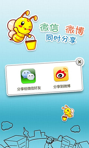 導(dǎo)航小蜜ios版 v2.12 蘋果手機越獄版 1