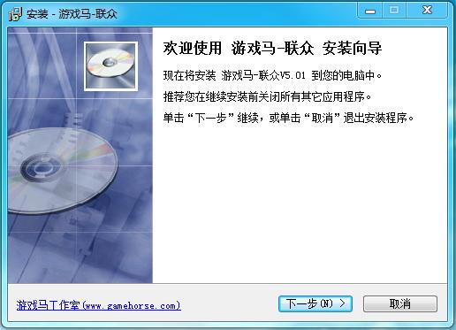 游戲馬聯(lián)眾記牌器 v5.3 官方版 0