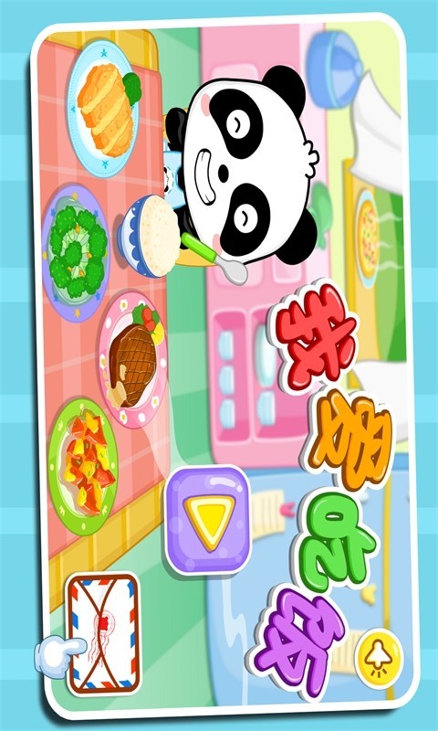 我愛吃飯 v7.2 安卓版 1