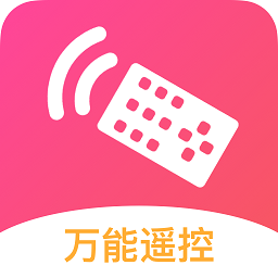萬能遙控伴侶