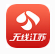 無線江蘇