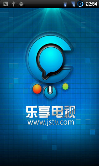 樂(lè)享電視手機(jī)客戶端(互動(dòng)版) v1.8.8 官網(wǎng)安卓版 1