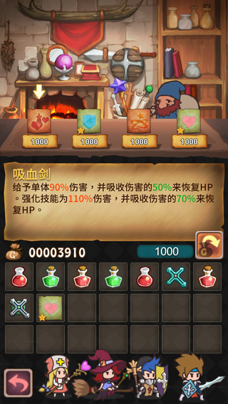 英雄徽章中文版 v1.01 安卓漢化版 2