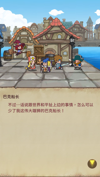英雄徽章中文版 v1.01 安卓漢化版 1