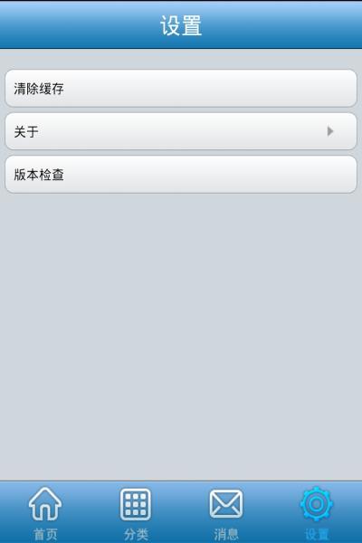 河南師大 v1.1 安卓版 3