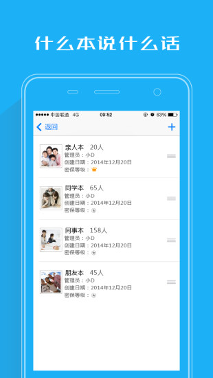 動本(手機辦公) v4.3.1 安卓版 0