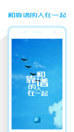 動本(手機辦公) v4.3.1 安卓版 3