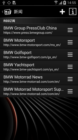 BMW互聯(lián)應(yīng)用(寶馬互聯(lián)駕駛) v1.5.0 安卓版 0