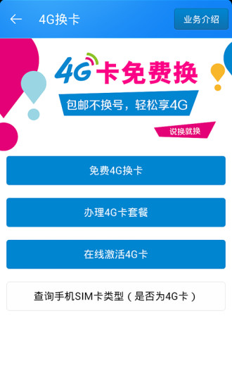 黑龍江移動旗艦店官網(wǎng)版