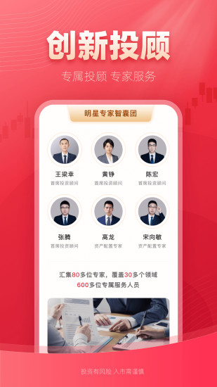 西部證券信天游iphone版 v3.10.005 蘋(píng)果手機(jī)版 0